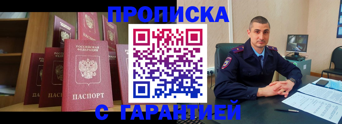 временная регистрация госуслуги в Бугуруслане