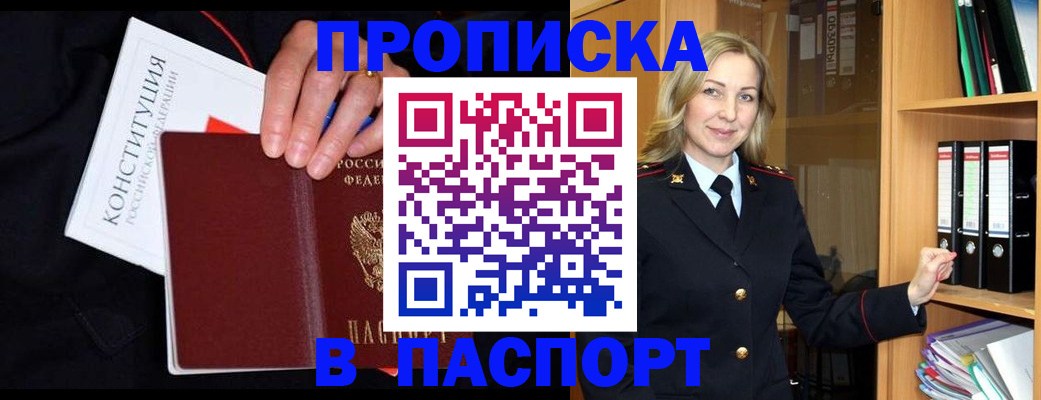 регистрация для школы в Бугуруслане
